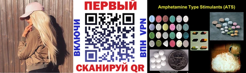 АМФ VHQ  где найти   Лесосибирск 