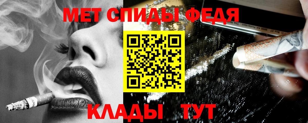 АМФ Розовый Лесосибирск