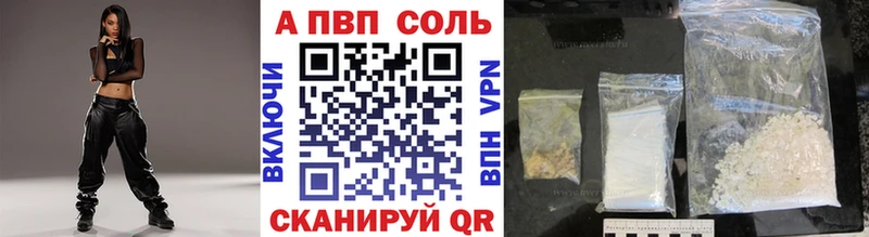 blacksprut рабочий сайт  Лесосибирск  Alpha PVP VHQ 