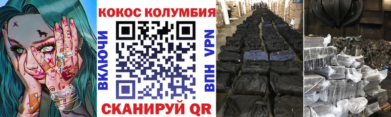 kraken маркетплейс  купить наркоту  площадка наркотические препараты  COCAIN 97%  Лесосибирск 
