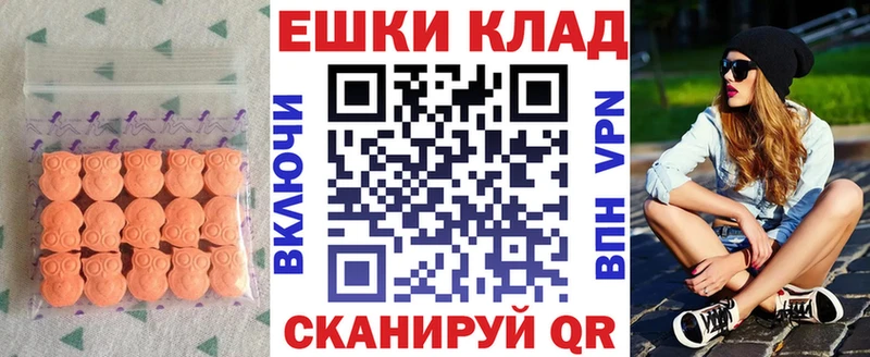 ЭКСТАЗИ Дубай  Лесосибирск 