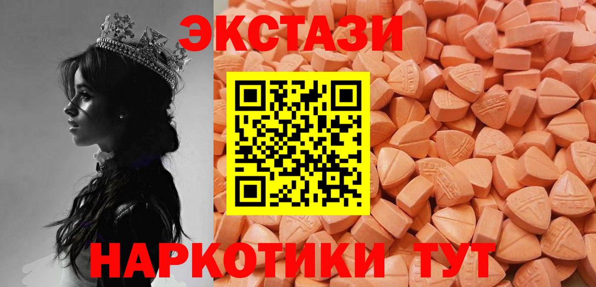Канабис Лесосибирск