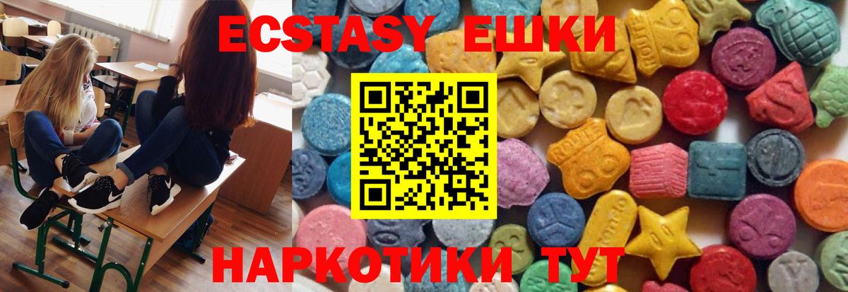 Cocaine  Марихуана  Вход с VPN  ГАШ  A-PVP СК   Кодеин  ГАШ  Лесосибирск  Меф МЯУ МЯУ  