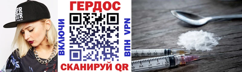 Героин герыч  цены   Лесосибирск 