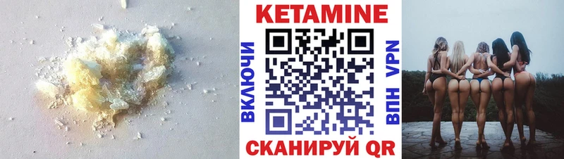 Кетамин ketamine  kraken ССЫЛКА  Лесосибирск 