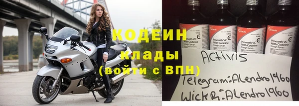 каннабис Красноперекопск