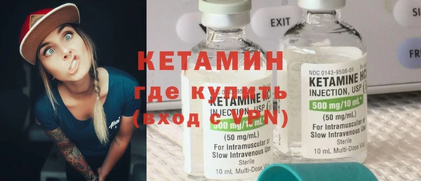 шишки Братск
