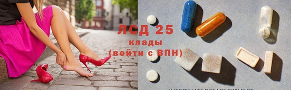 герыч Краснослободск