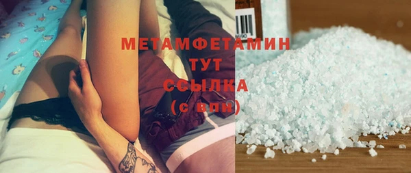 каннабис Красноперекопск