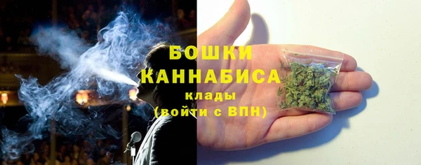 каннабис Красноперекопск
