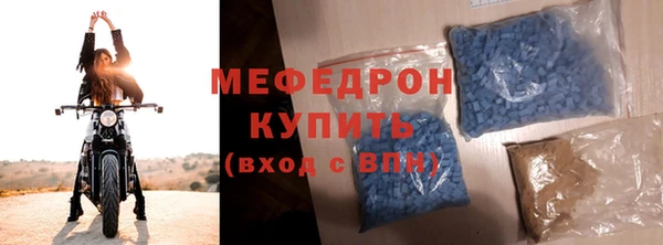 mdpv Мегион