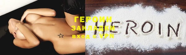 герыч Краснослободск