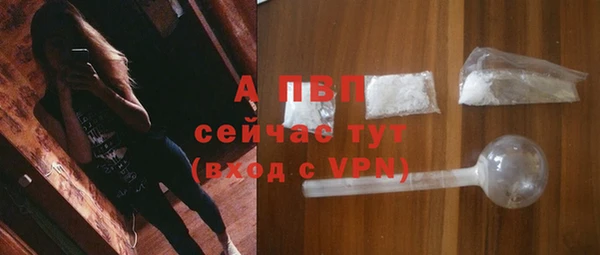 соль курить ск Костерёво