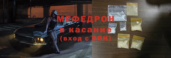 соль курить ск Костерёво