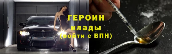 соль курить ск Костерёво