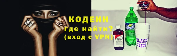 кокаин перу Краснотурьинск