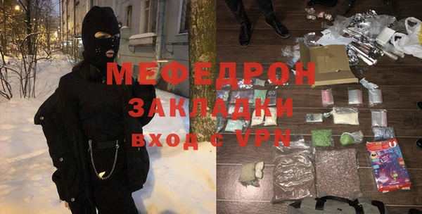 каннабис Красноперекопск