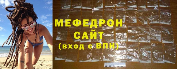 герыч Краснослободск