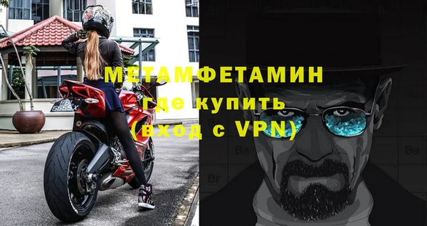 герыч Краснослободск