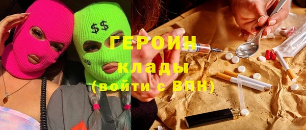 соль курить ск Костерёво