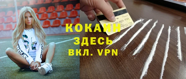 каннабис Красноперекопск
