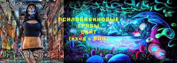 каннабис Красноперекопск
