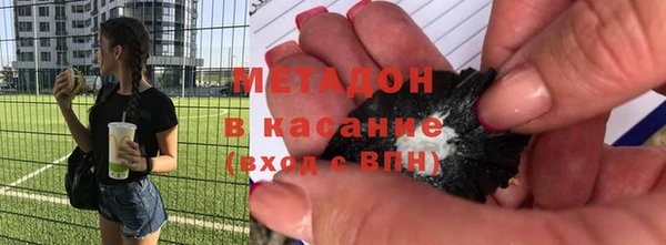 герыч Краснослободск