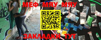 стафф Ипатово