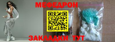 молекула духа Канаш