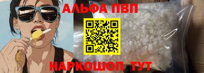 стафф Ипатово