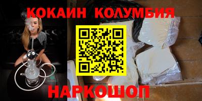 стафф Ипатово