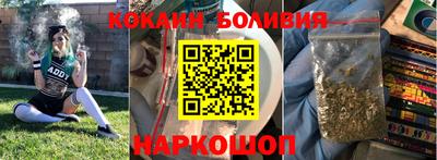 кокаин VHQ Ирбит