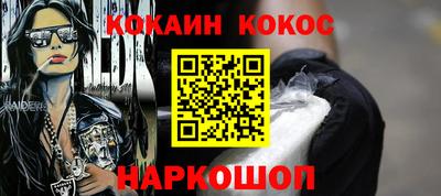 кокаин VHQ Ирбит