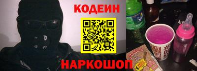 стафф Ипатово