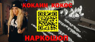 кокаин VHQ Ирбит