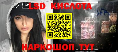 молекула духа Канаш