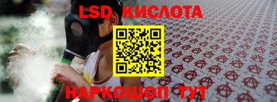 стафф Ипатово