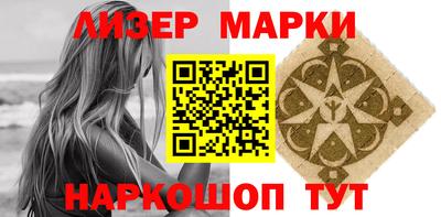 гашишное масло Изобильный