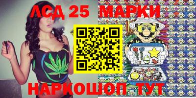 стафф Ипатово