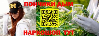 гашишное масло Изобильный
