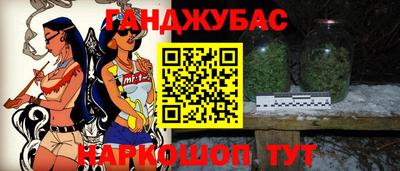 стафф Ипатово