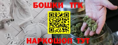 гашишное масло Изобильный