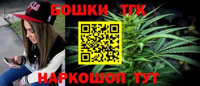 стафф Ипатово