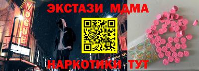 стафф Ипатово