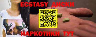 молекула духа Канаш