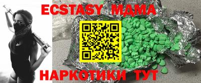 COCAINE Камышлов