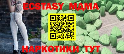 кокаин VHQ Ирбит