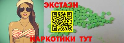стафф Ипатово