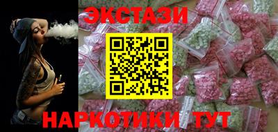 кокаин VHQ Ирбит