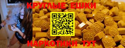 стафф Ипатово